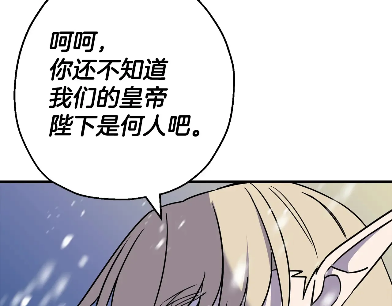 第140话 超越极限6