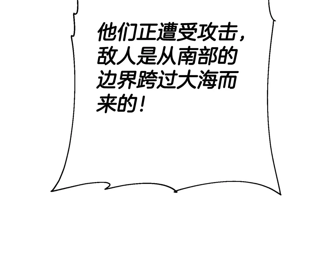 完结篇  新的征程231