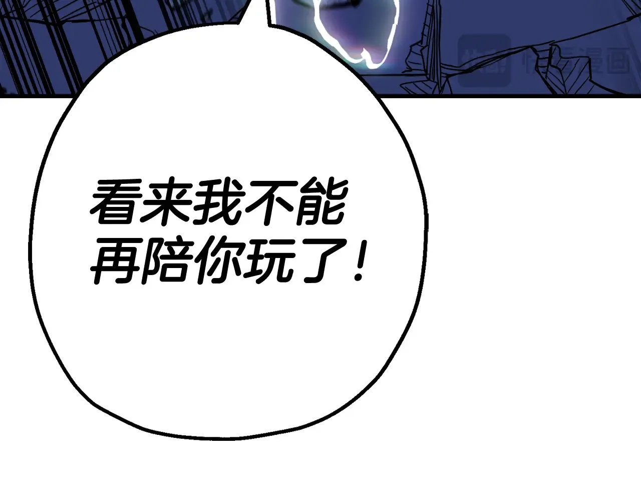 第140话 超越极限89