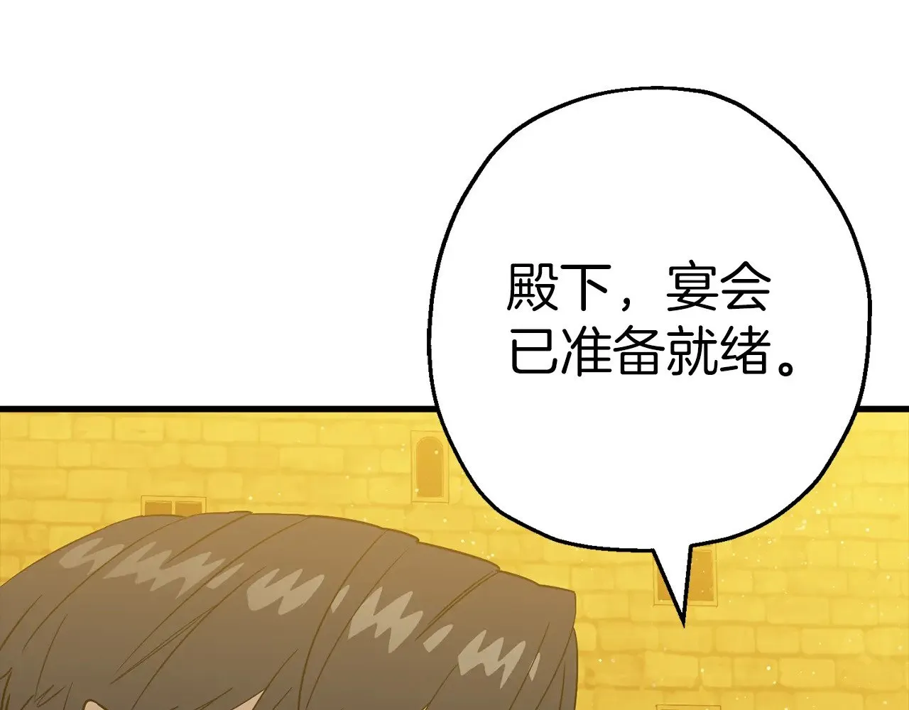 完结篇  新的征程153