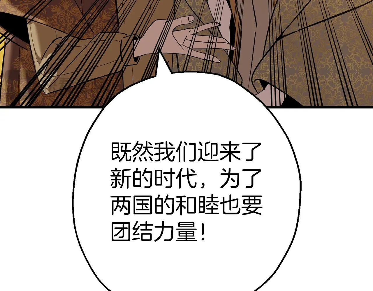 完结篇  新的征程126