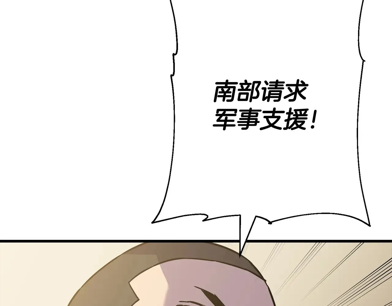 完结篇  新的征程229