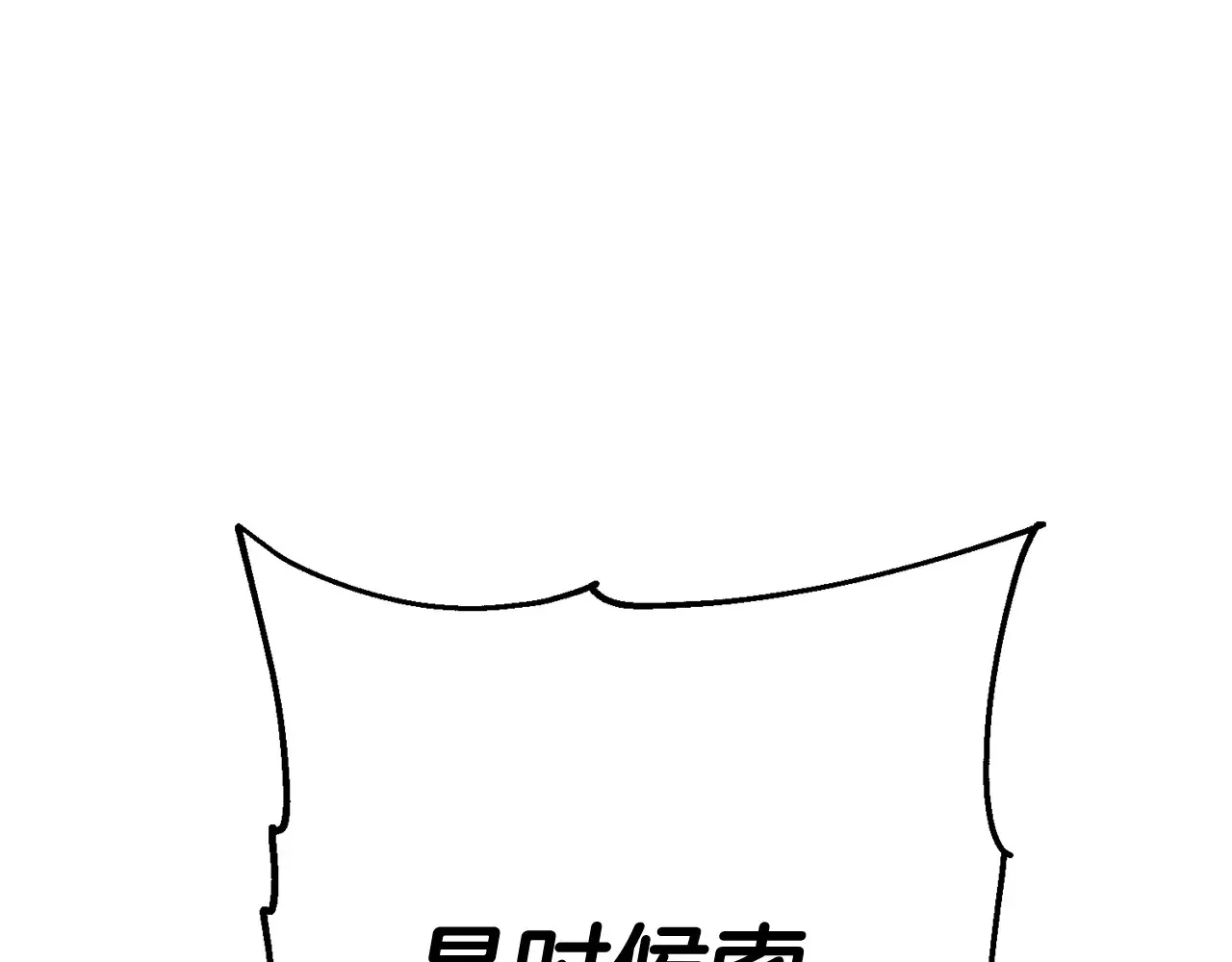 第140话 超越极限90