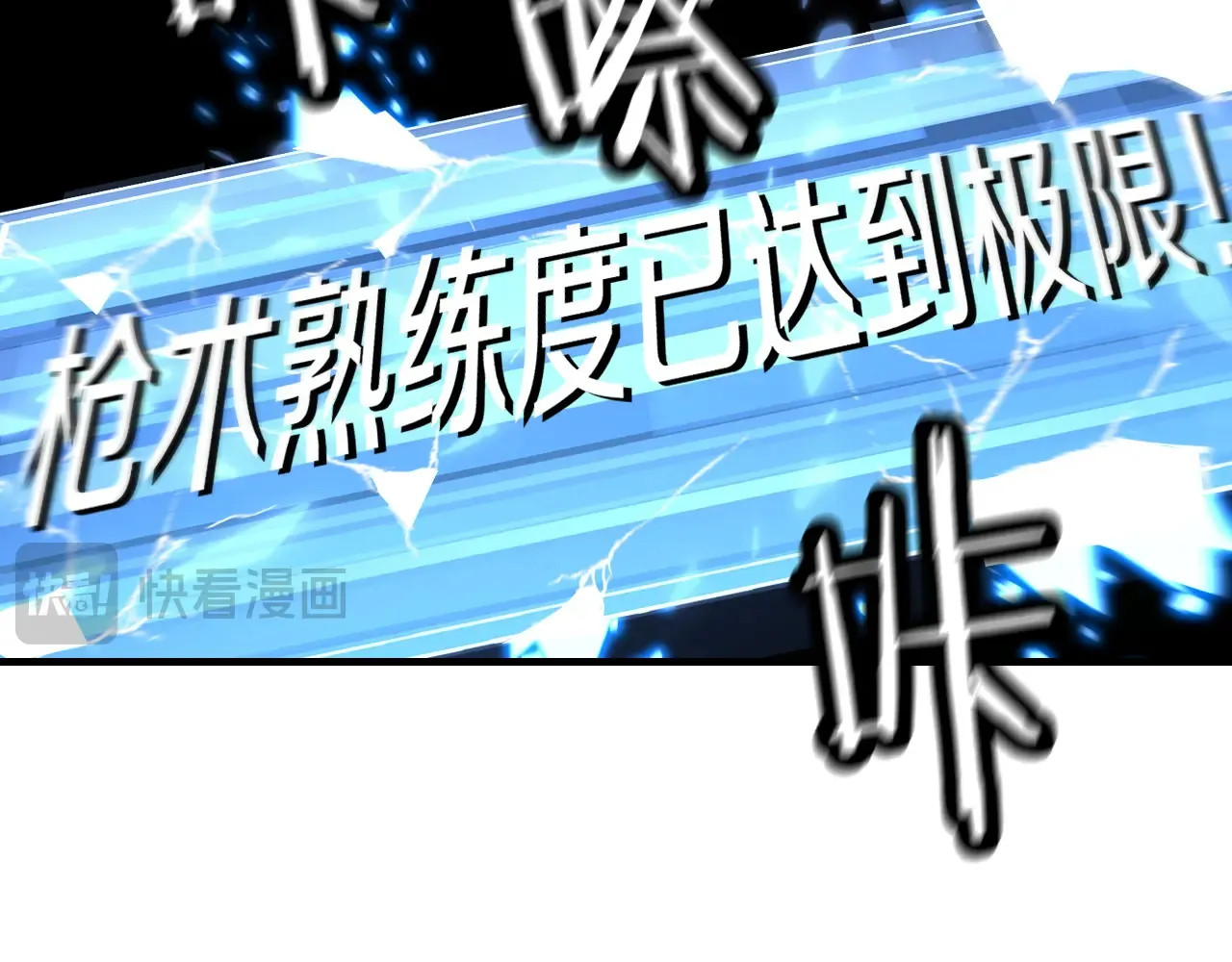 第140话 超越极限193