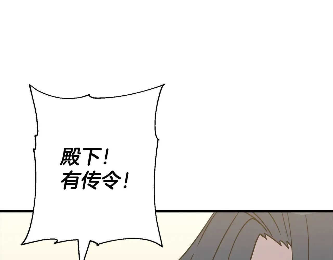 完结篇  新的征程226