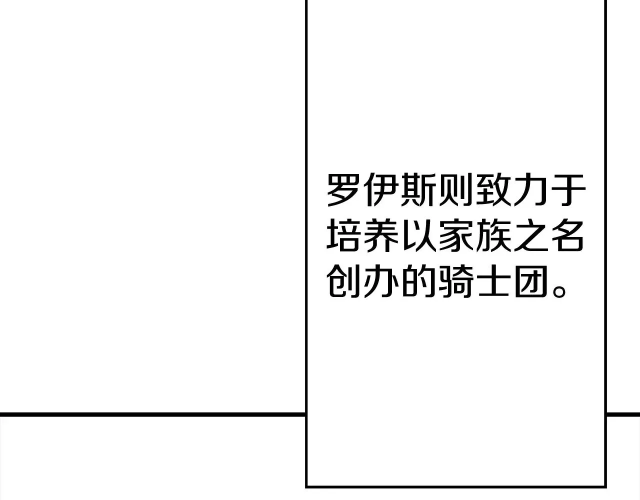 完结篇  新的征程192