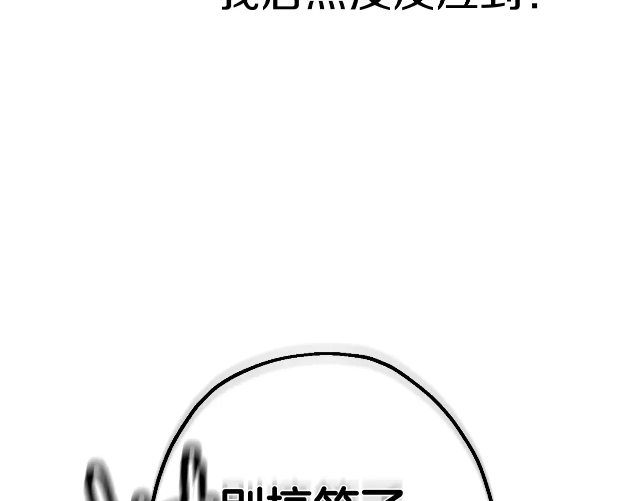 第140话 超越极限210