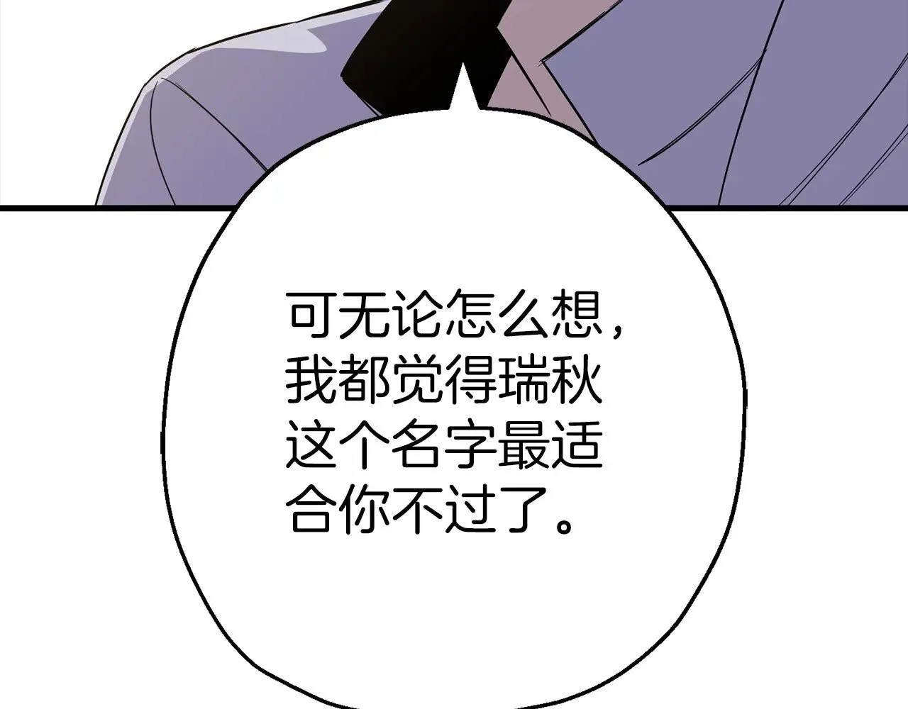完结篇  新的征程221