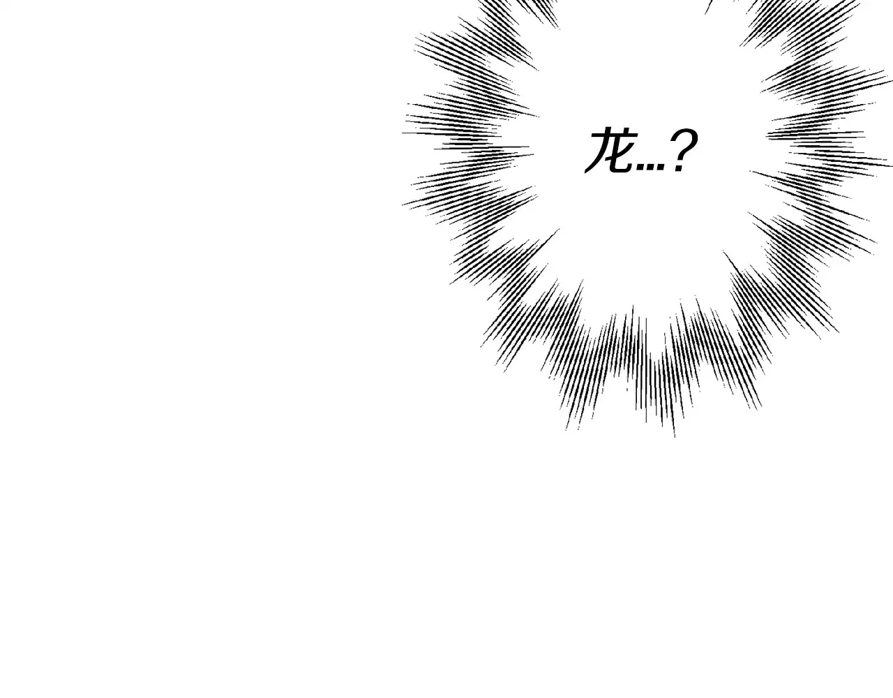 第140话 超越极限12