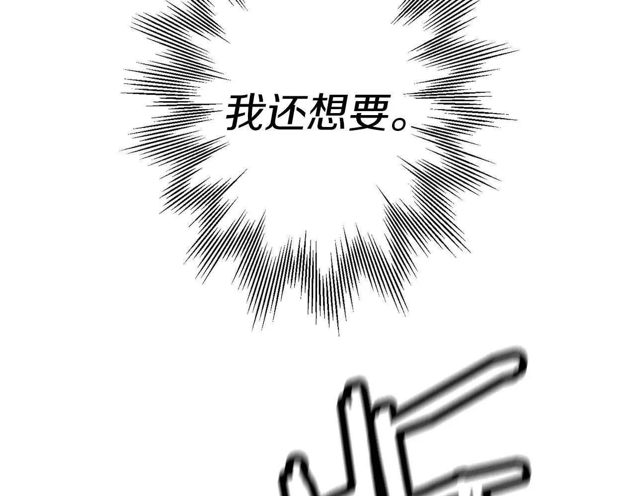 第140话 超越极限182