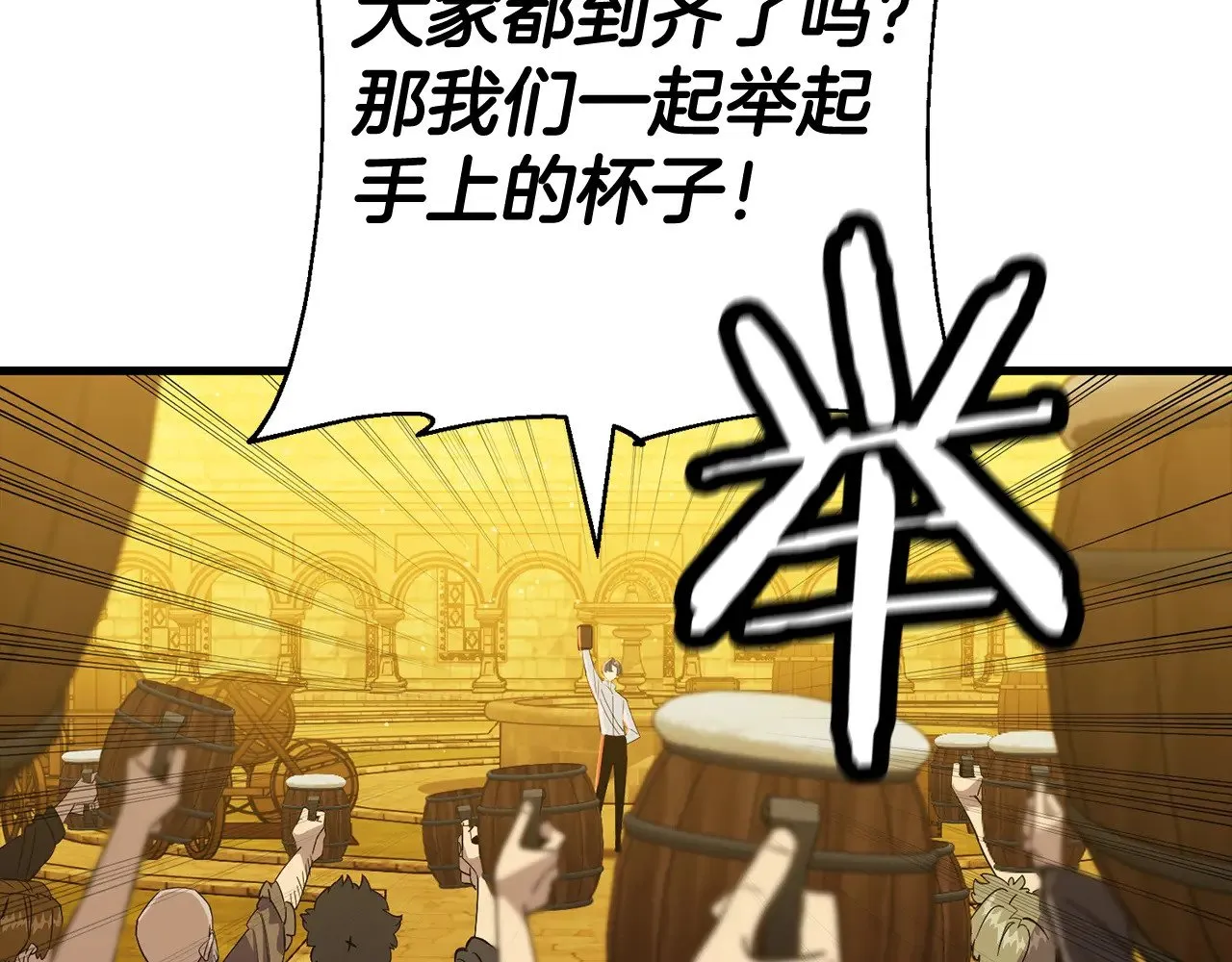 完结篇  新的征程157