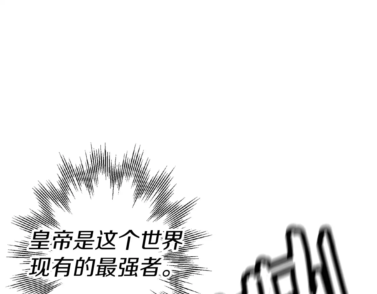 第140话 超越极限63