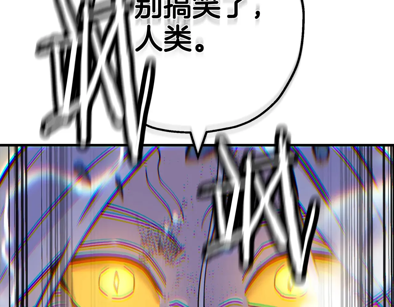 第140话 超越极限211