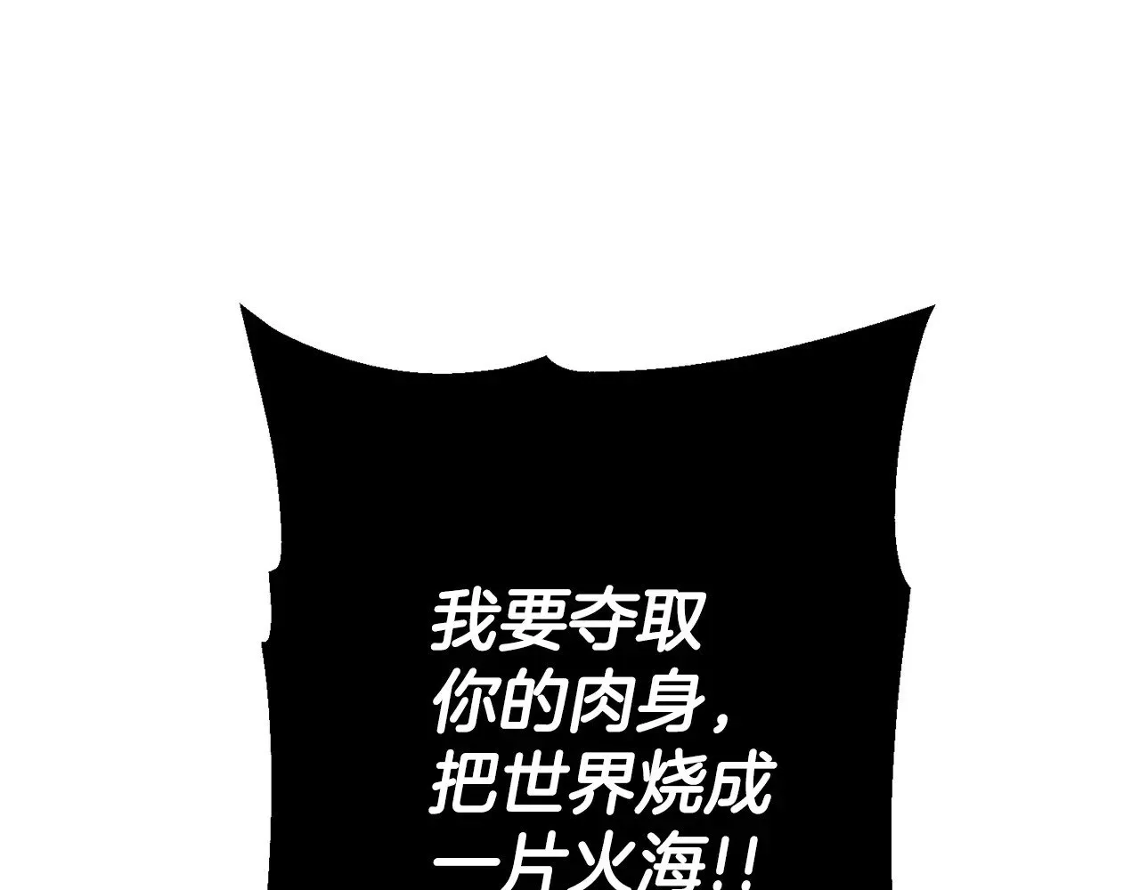 完结篇  新的征程18