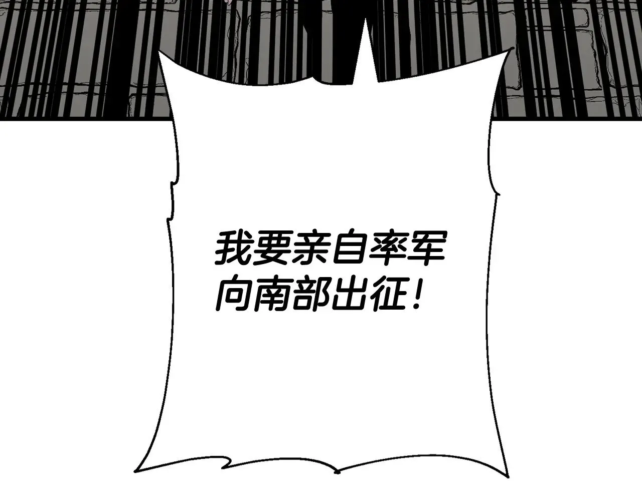 完结篇  新的征程237