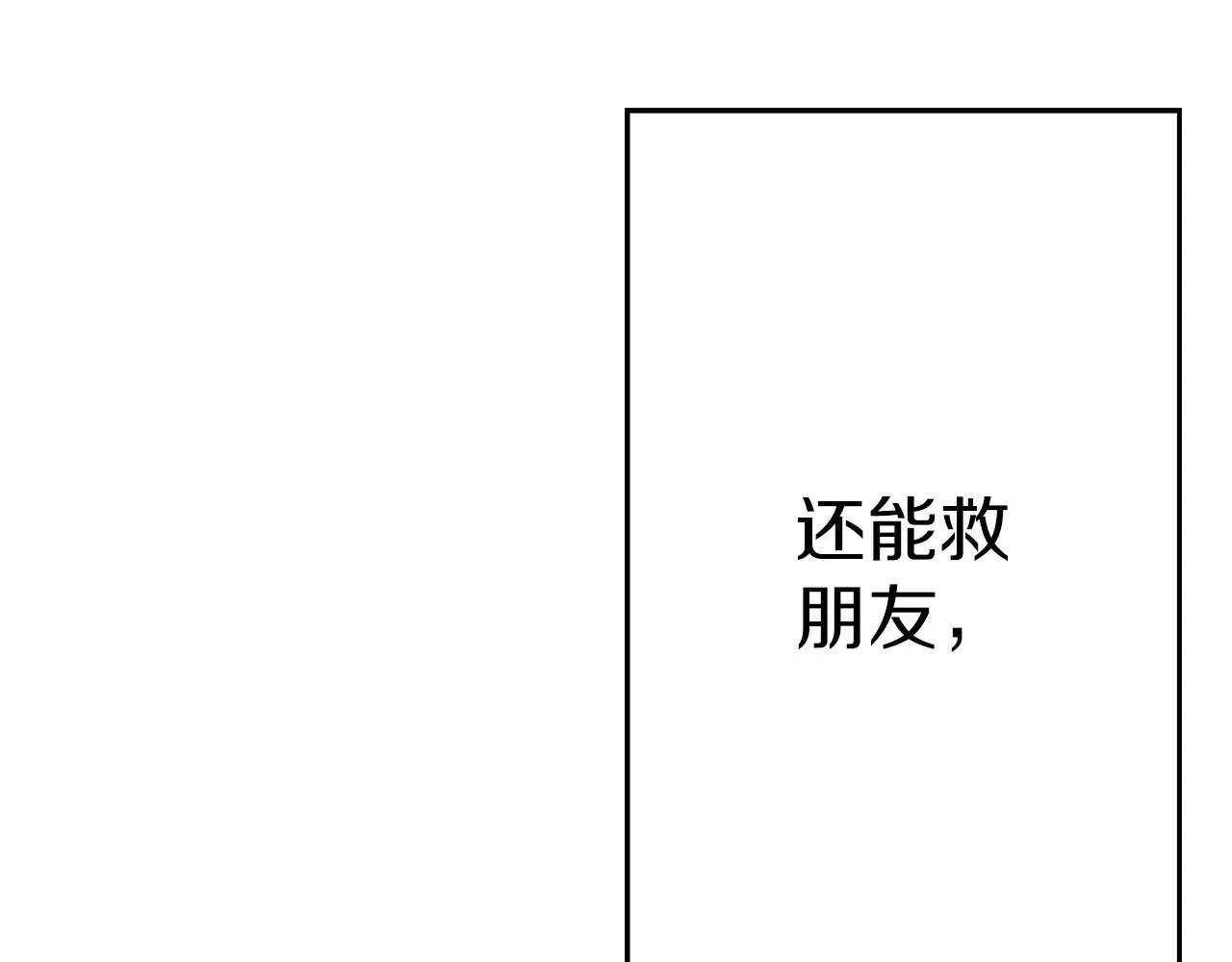 完结篇  新的征程253