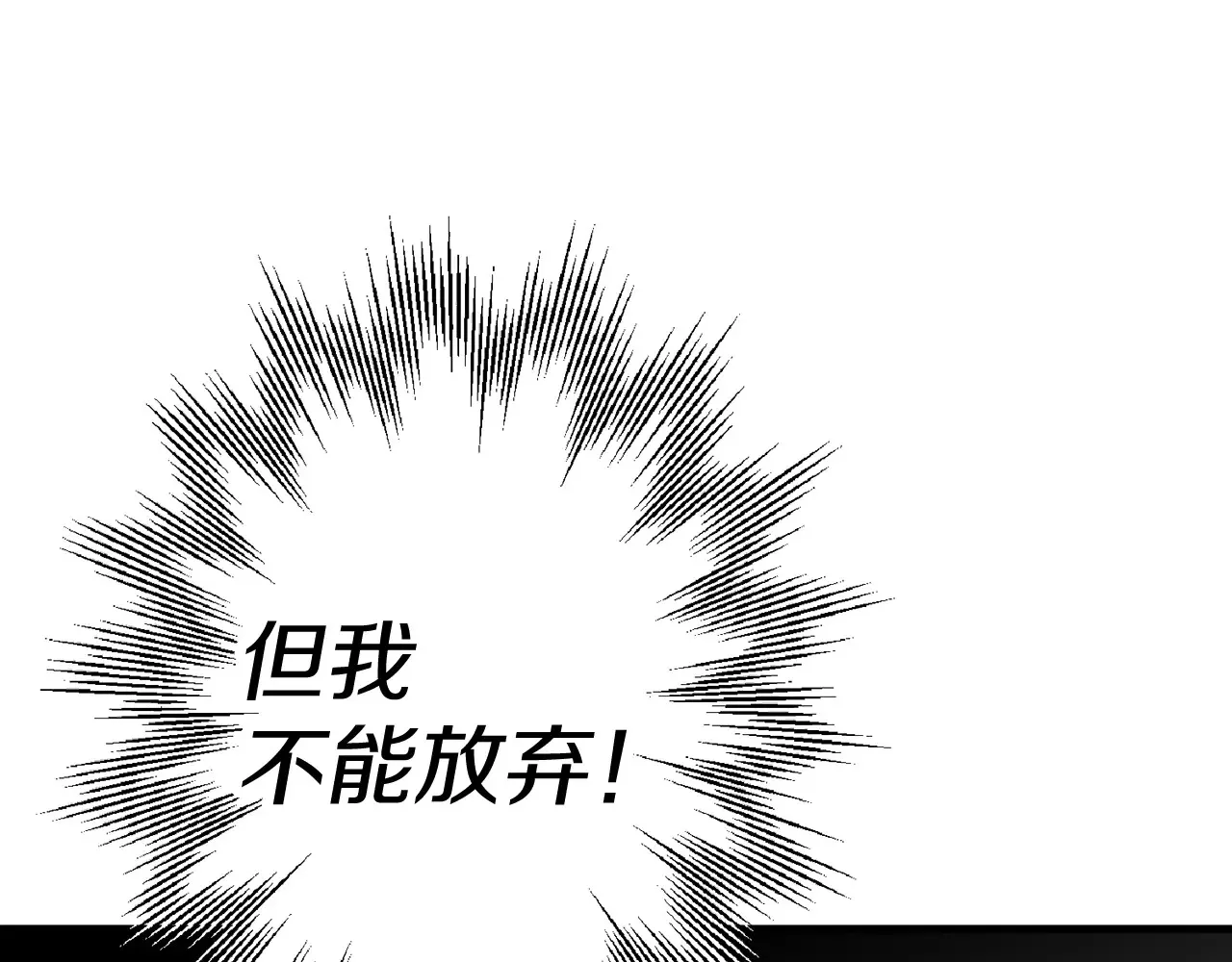 第140话 超越极限164