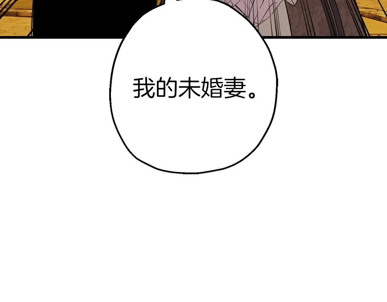 完结篇  新的征程138