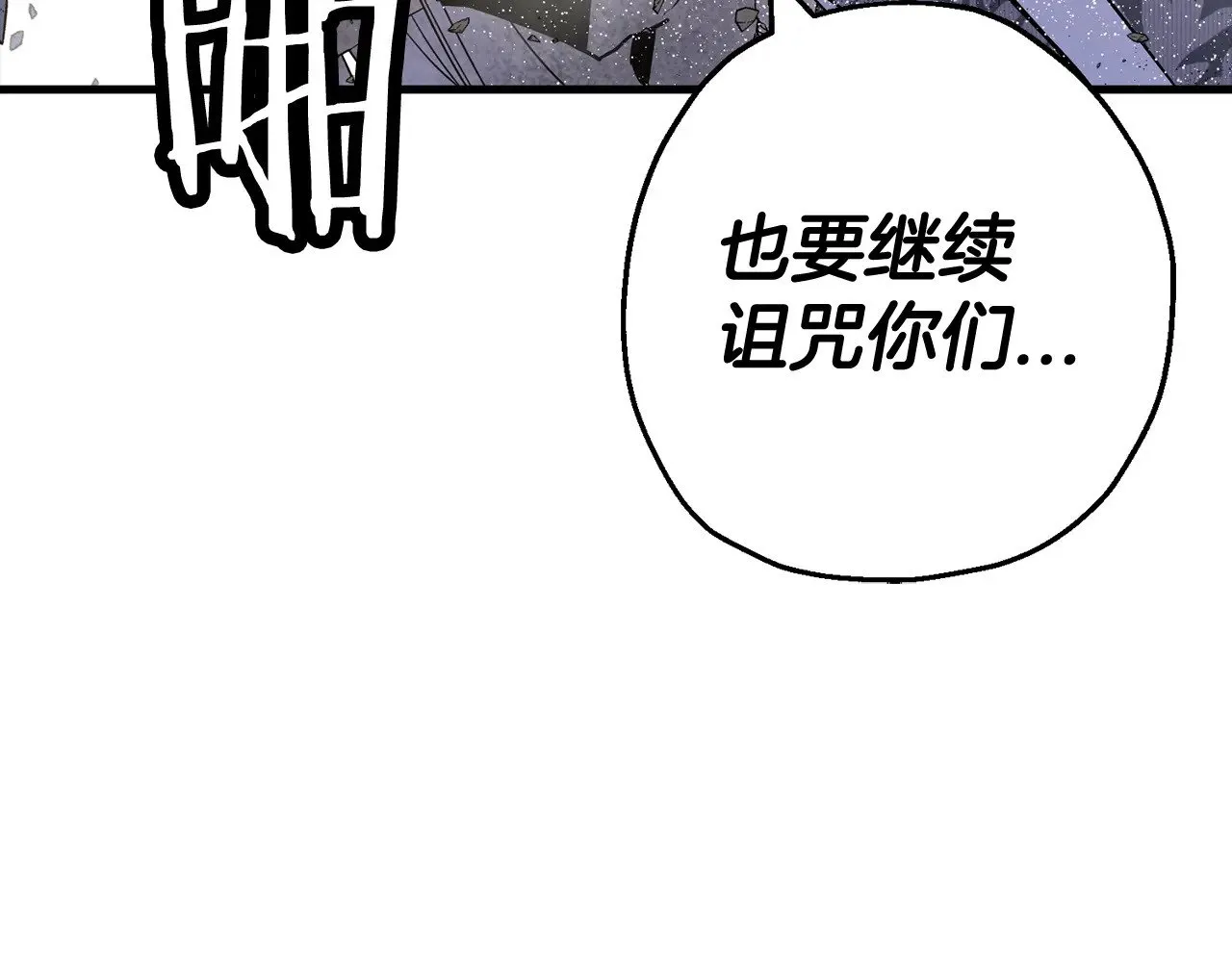 完结篇  新的征程52
