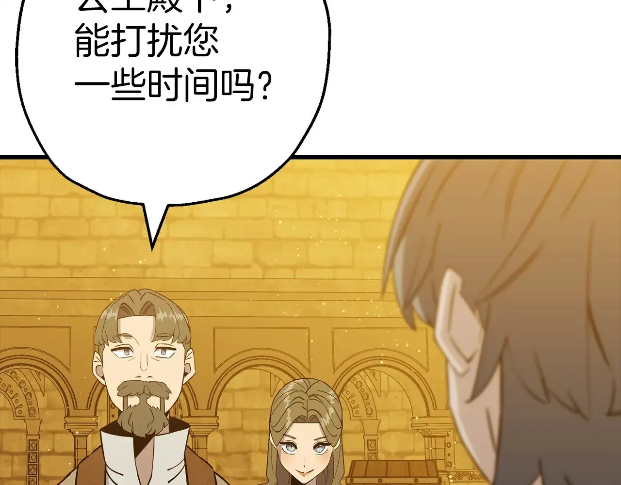 完结篇  新的征程103