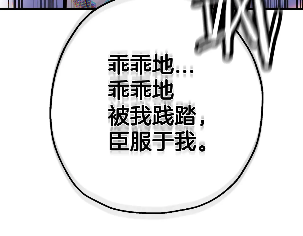 第140话 超越极限213