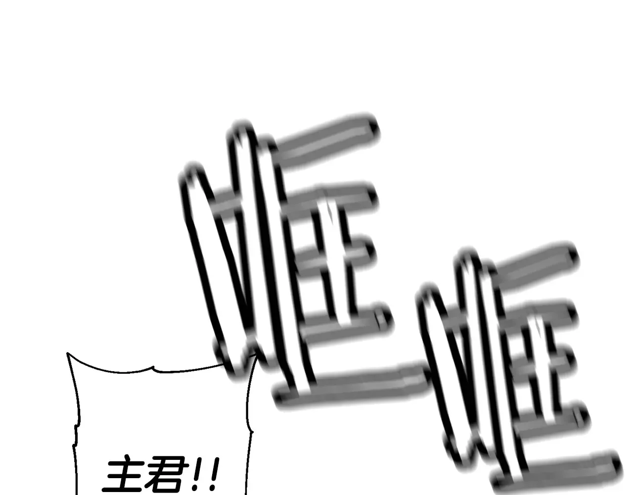 第140话 超越极限239