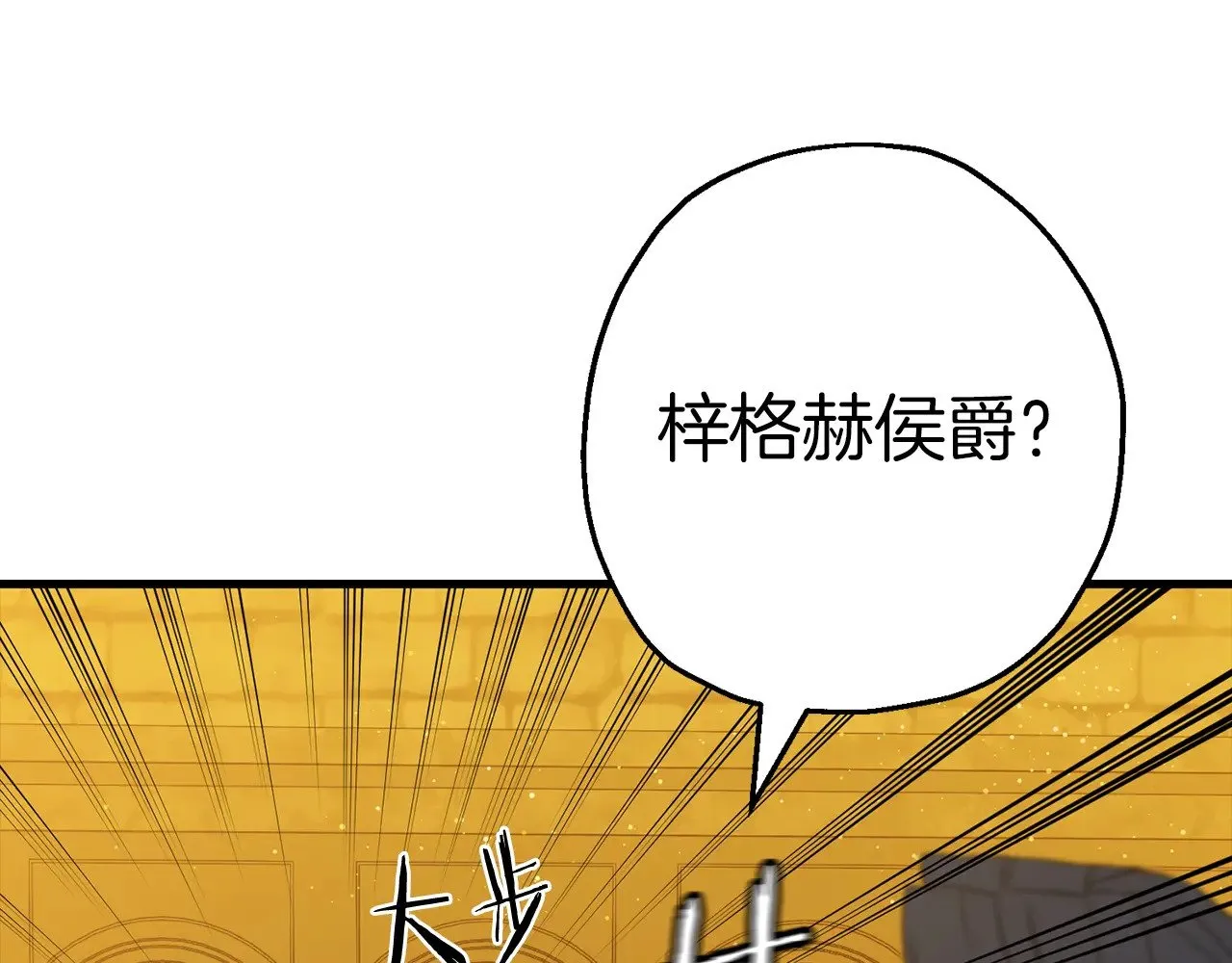 完结篇  新的征程114