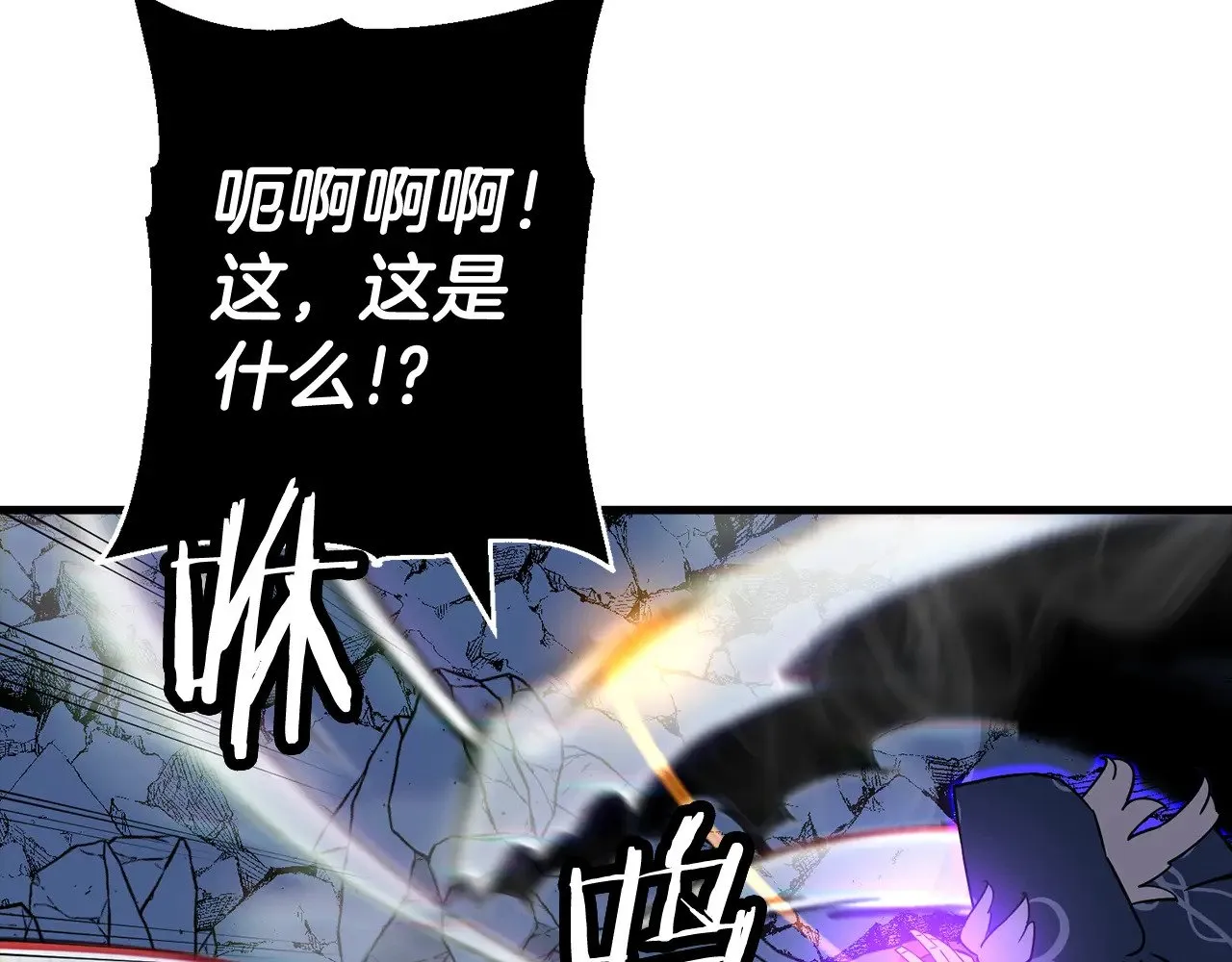 完结篇  新的征程24