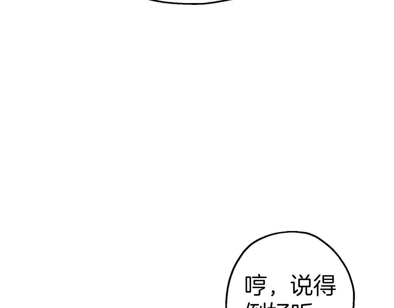 完结篇  新的征程222