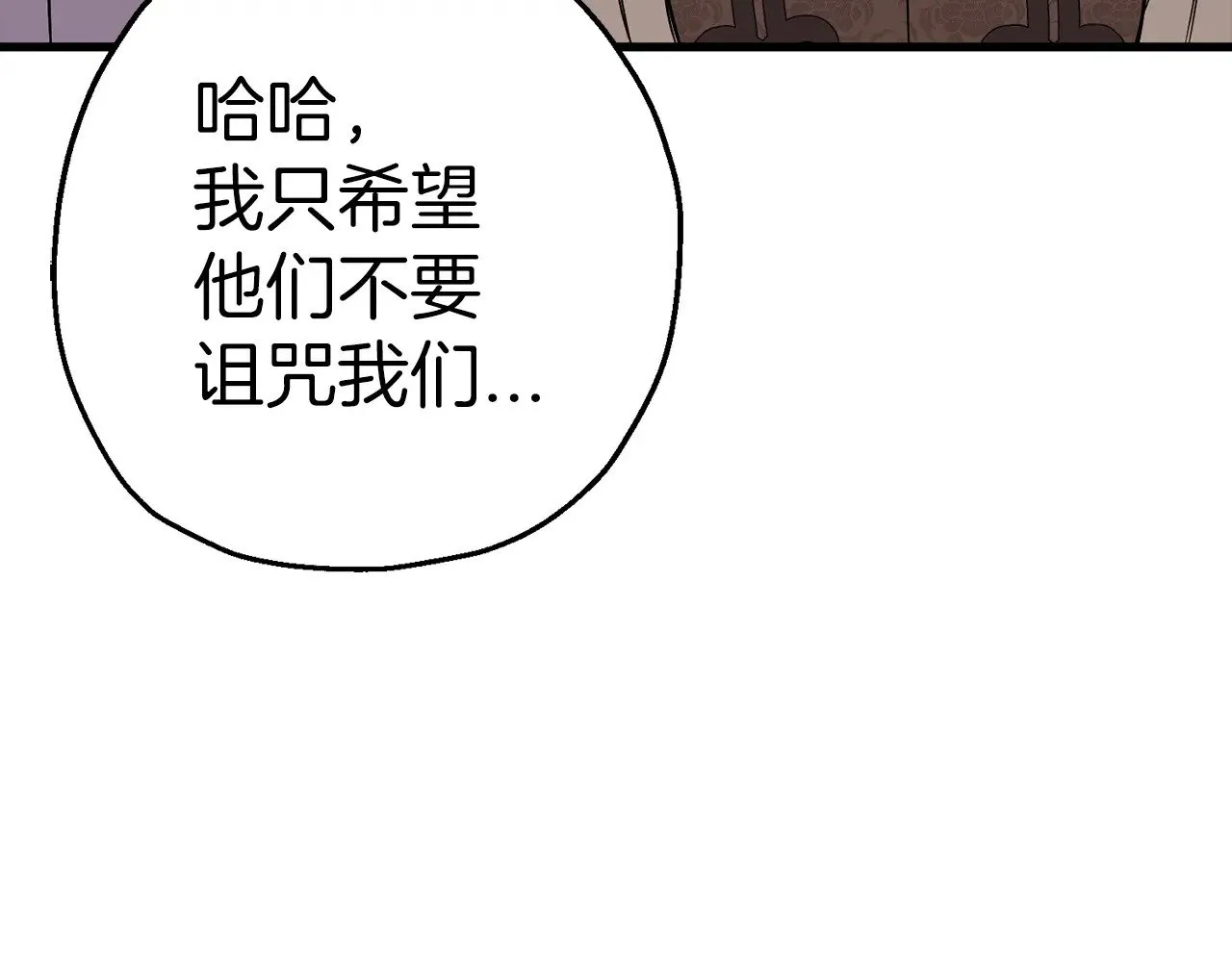 完结篇  新的征程151