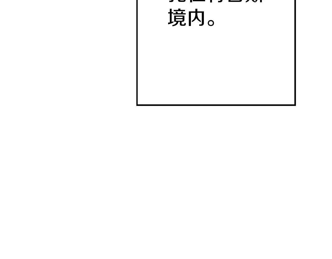 完结篇  新的征程183
