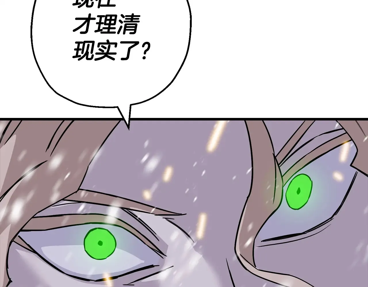 第140话 超越极限29