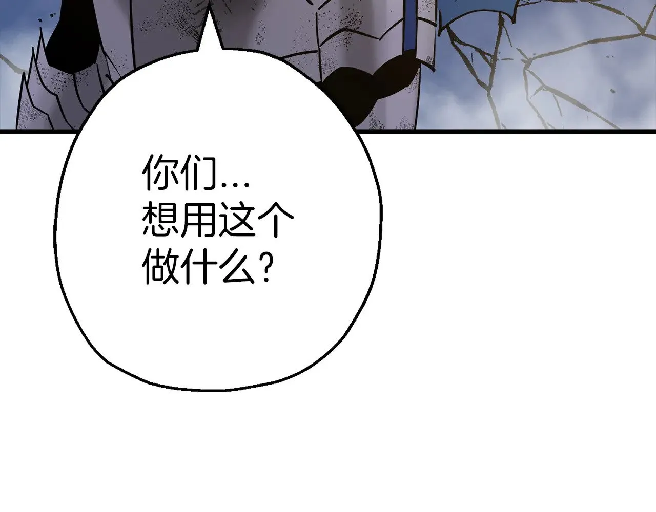完结篇  新的征程33