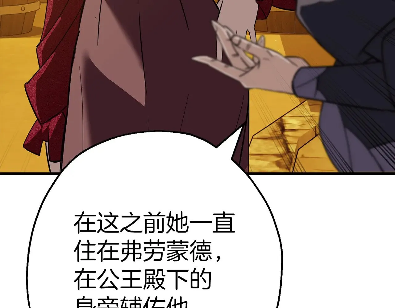 完结篇  新的征程119