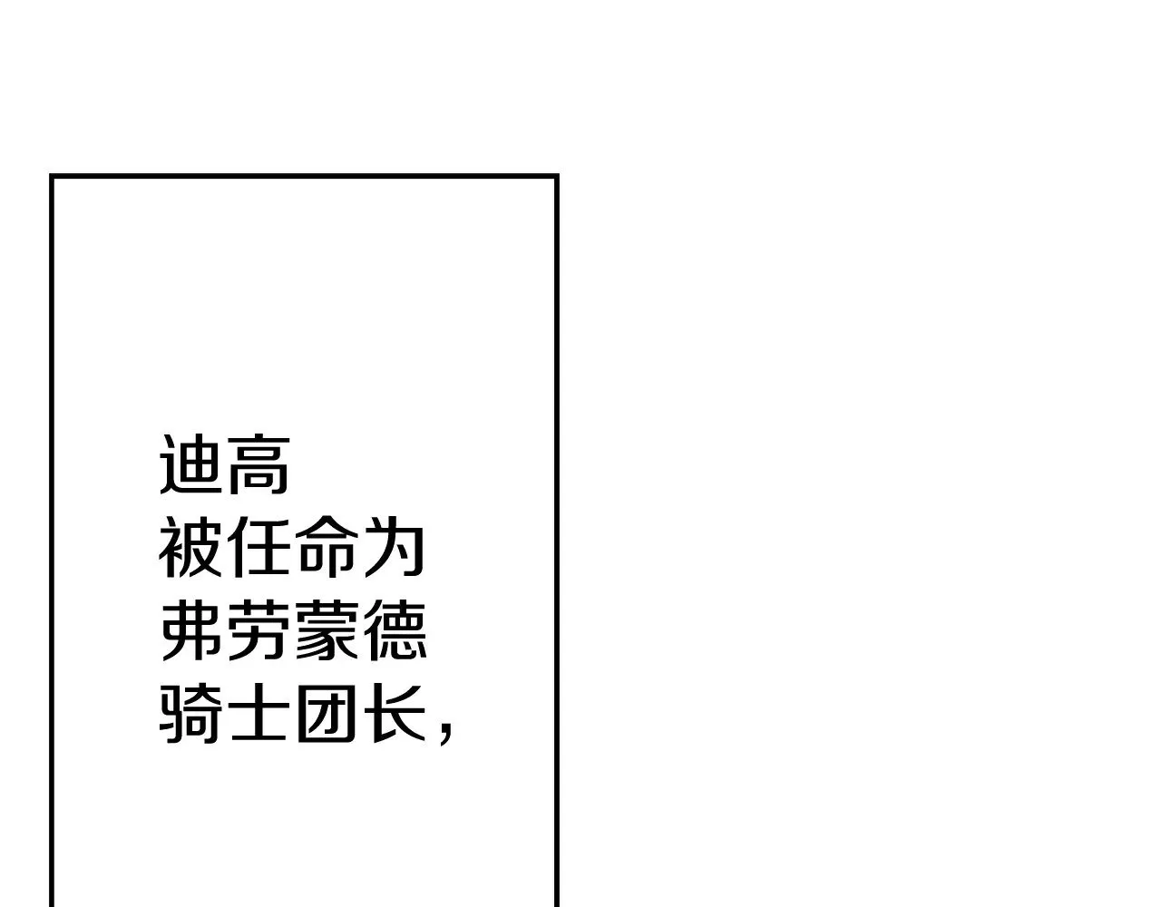 完结篇  新的征程189
