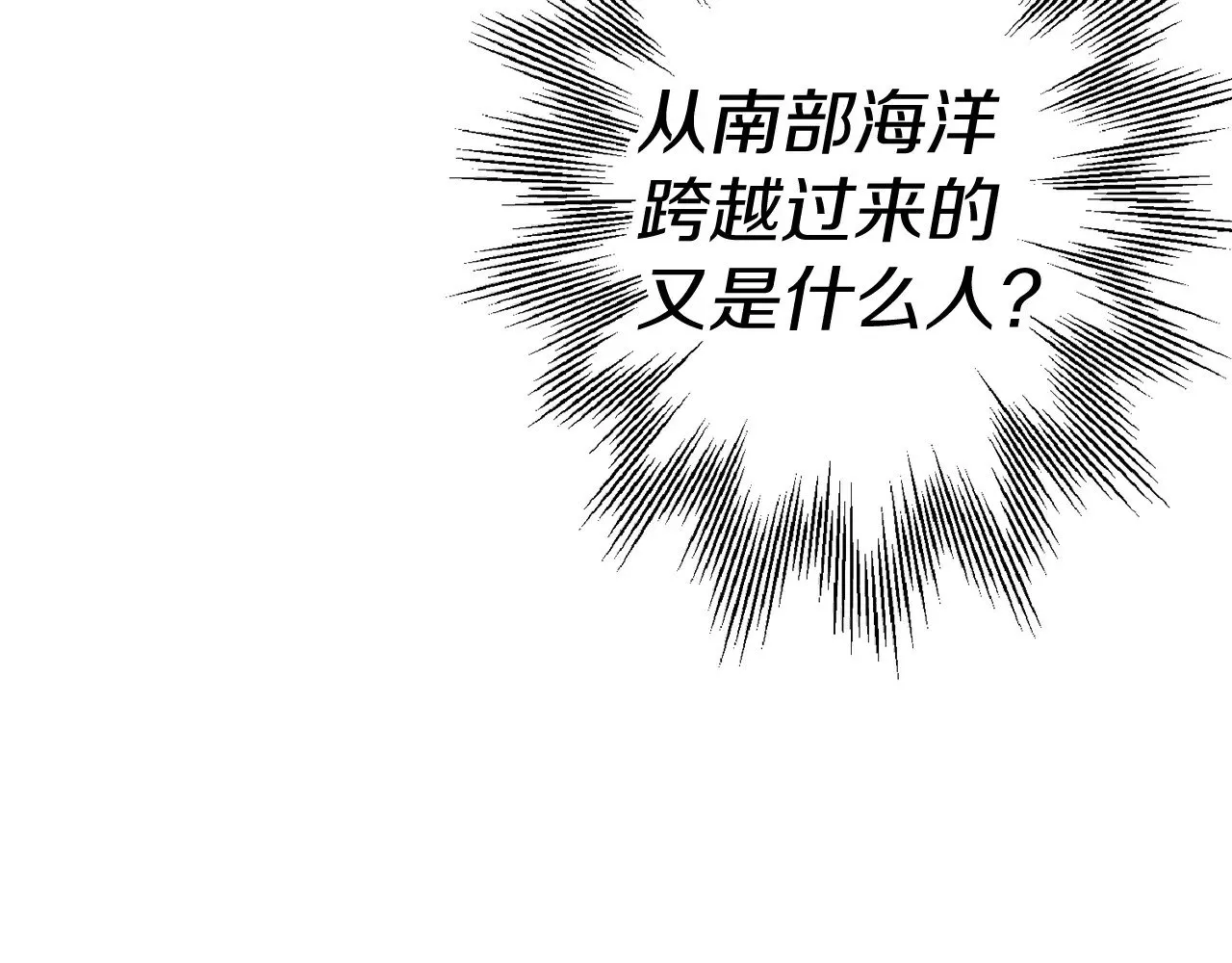 完结篇  新的征程234