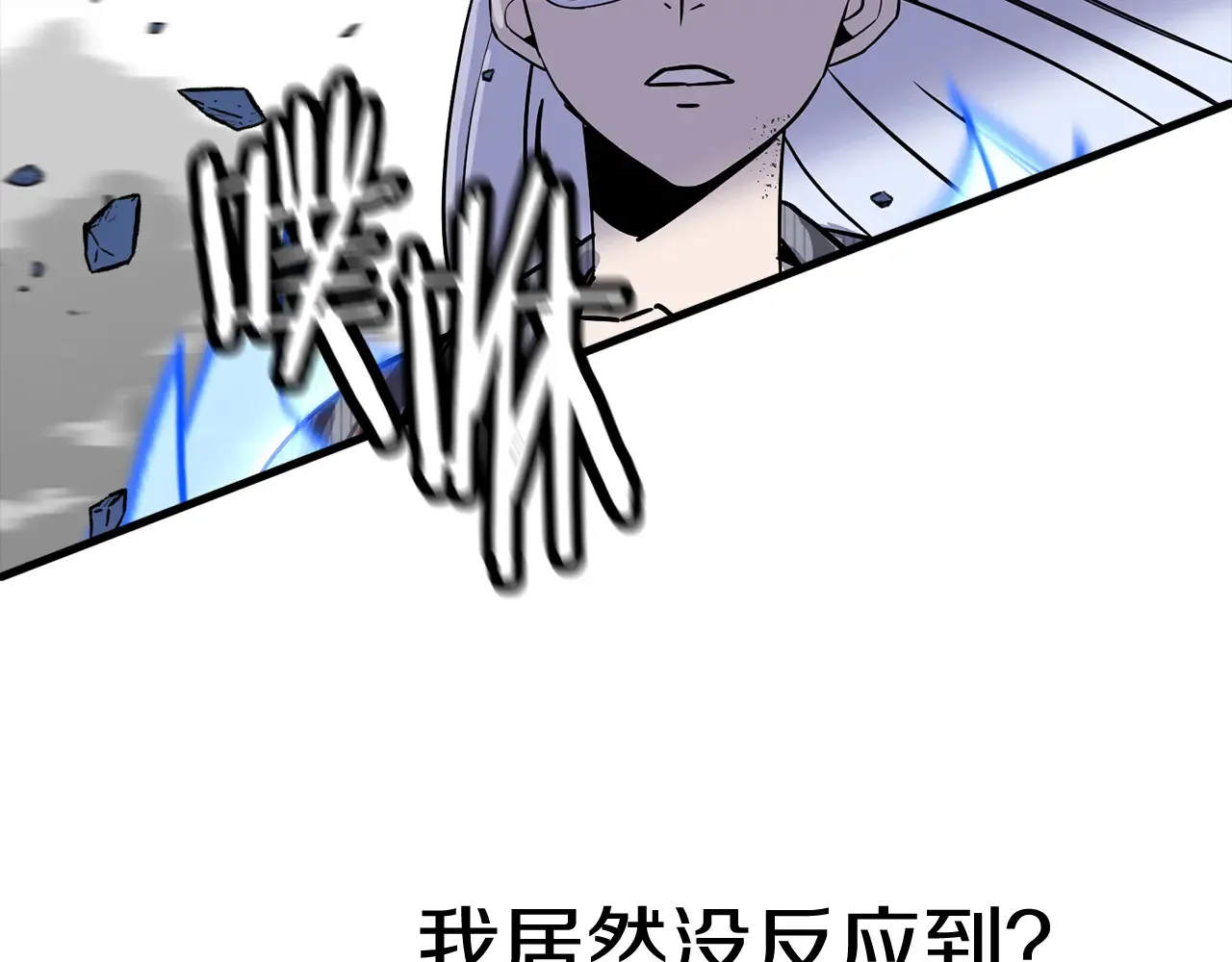 第140话 超越极限209