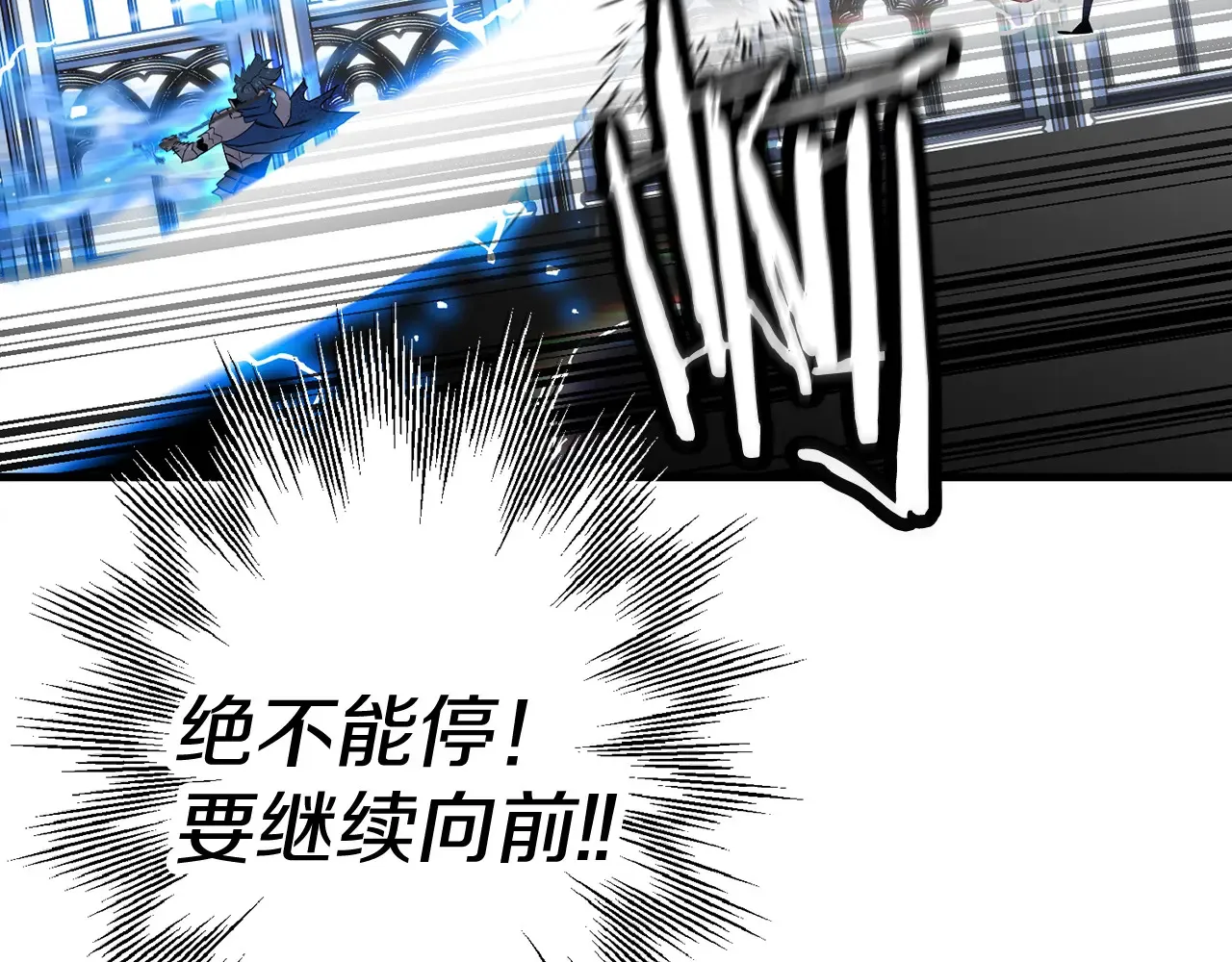 第140话 超越极限137