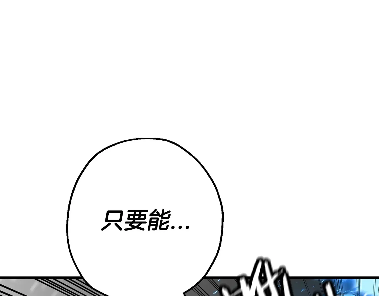 第140话 超越极限48