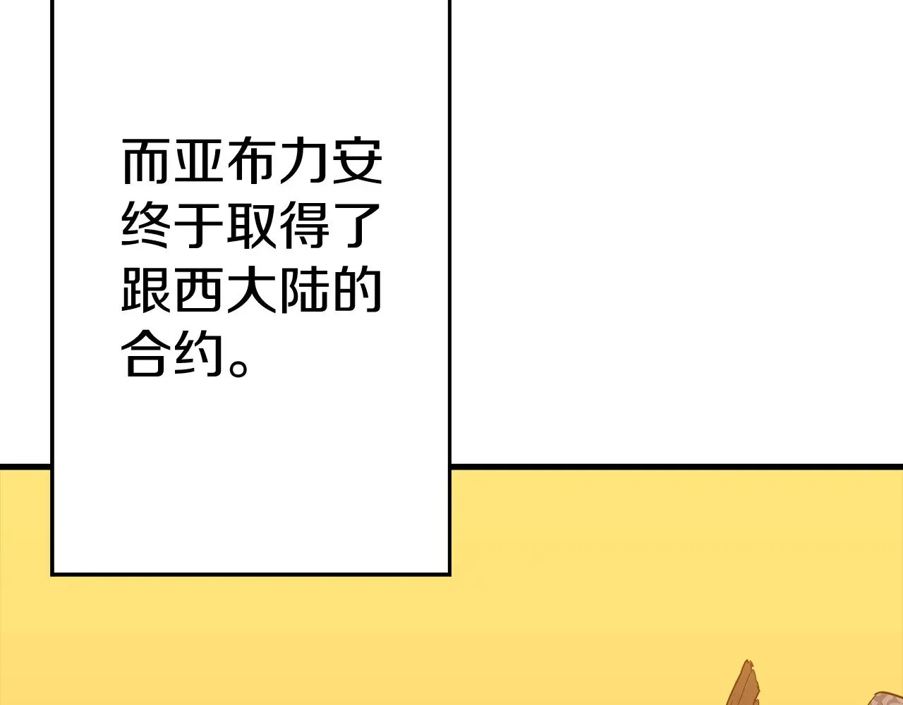 完结篇  新的征程195