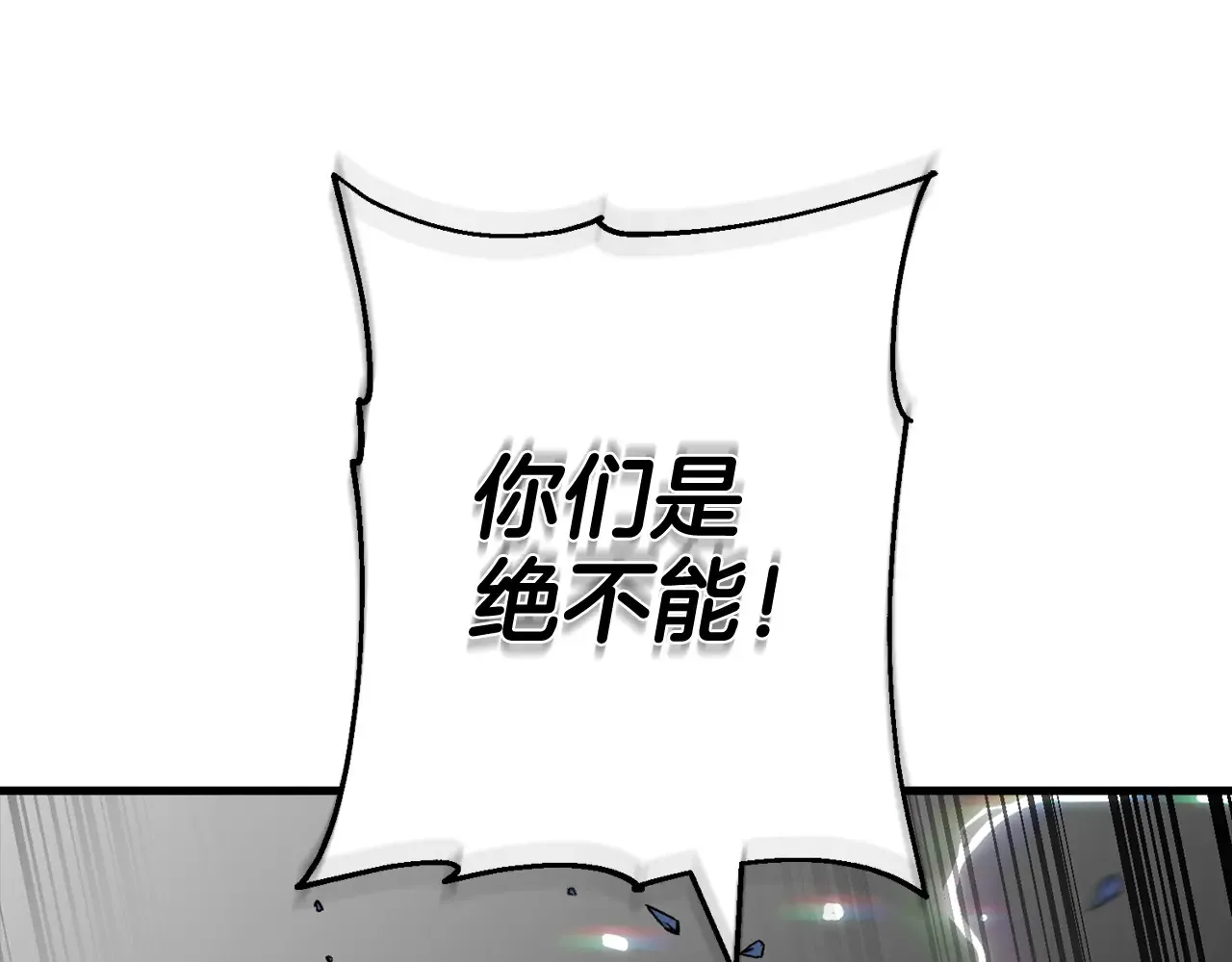 第140话 超越极限218