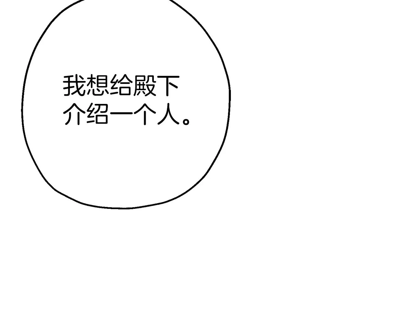 完结篇  新的征程105