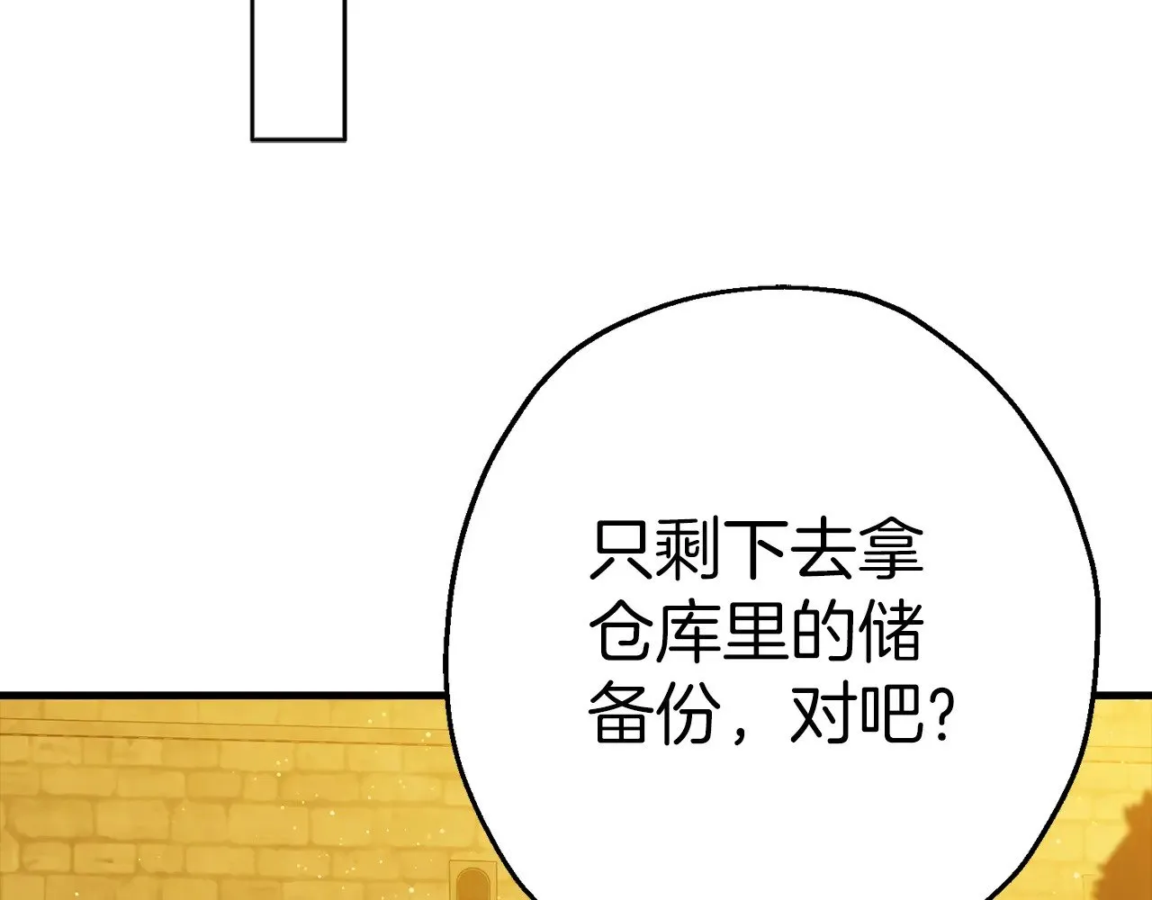 完结篇  新的征程99