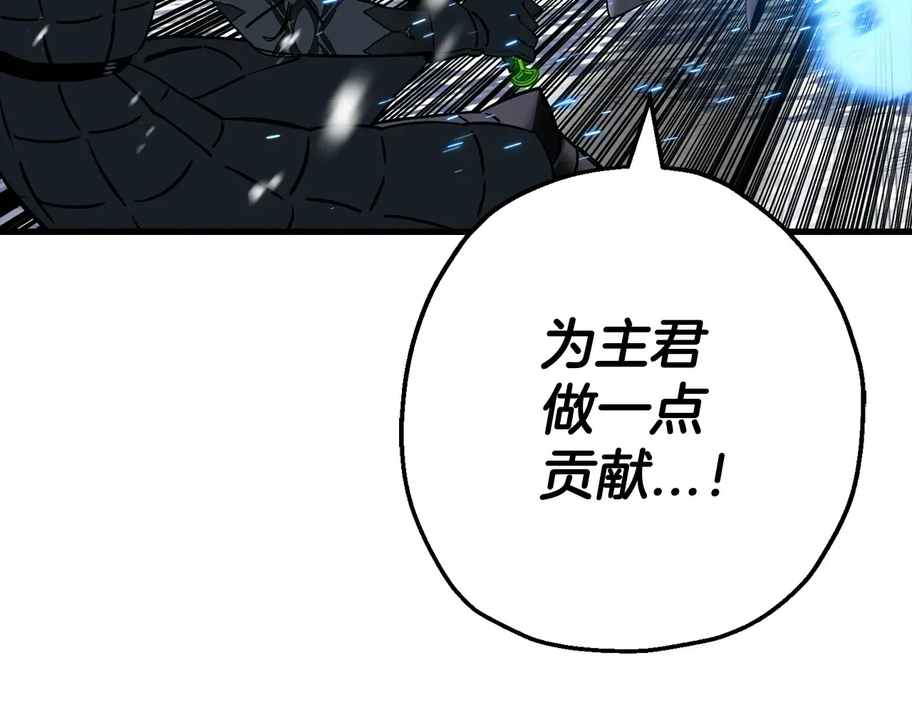 第140话 超越极限50