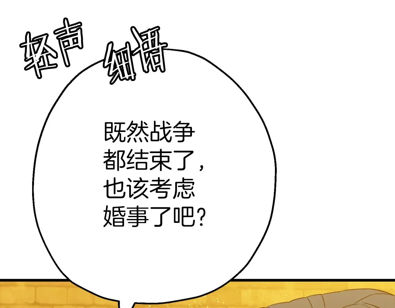 完结篇  新的征程110