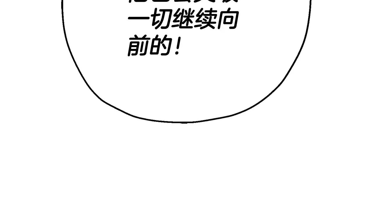 第140话 超越极限44