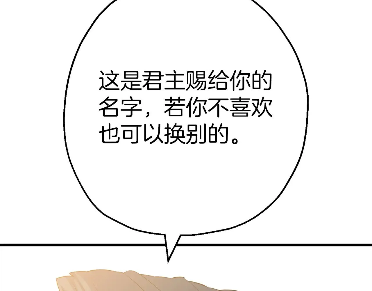 完结篇  新的征程219