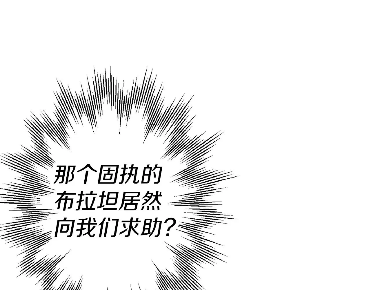 完结篇  新的征程232