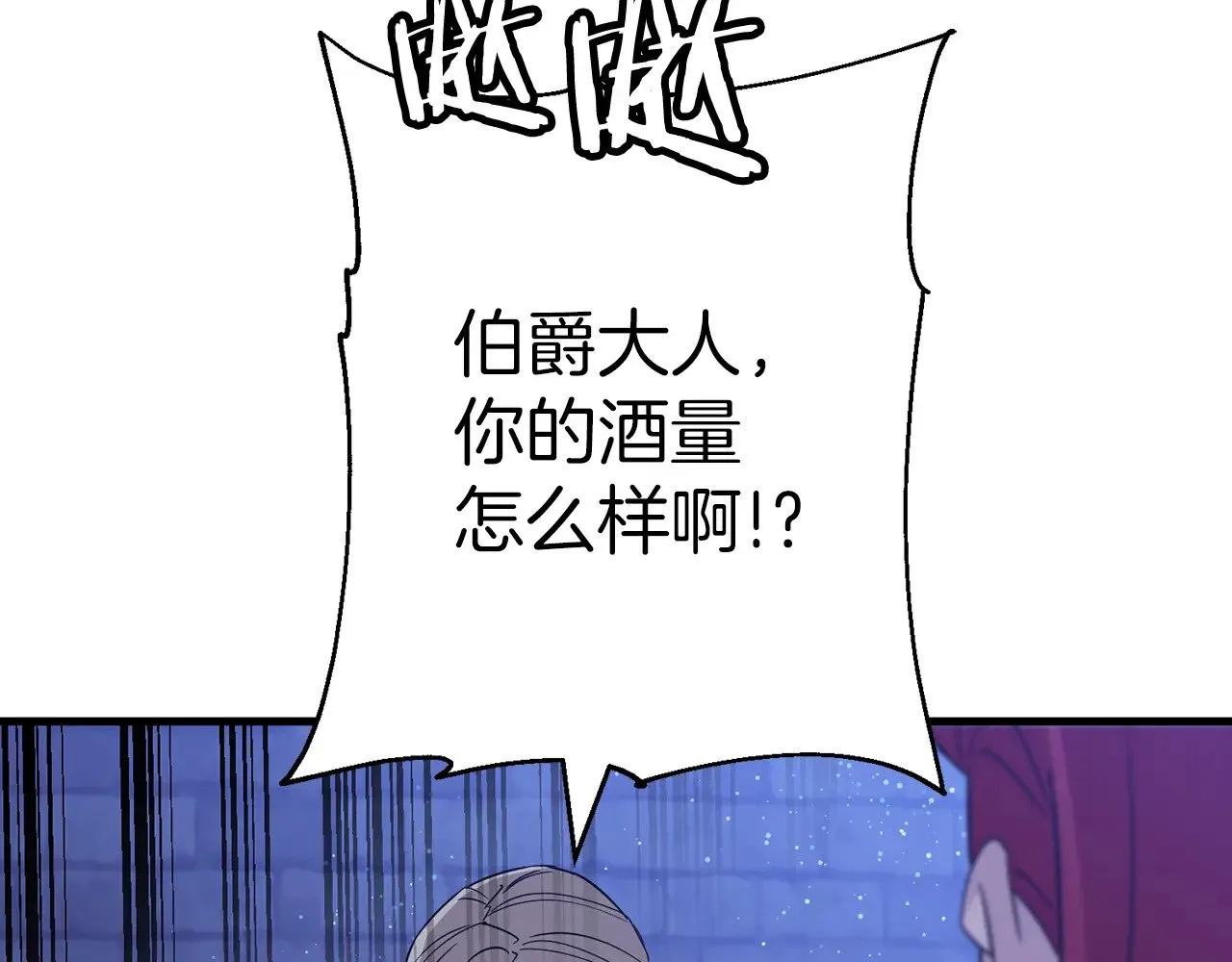 完结篇  新的征程164