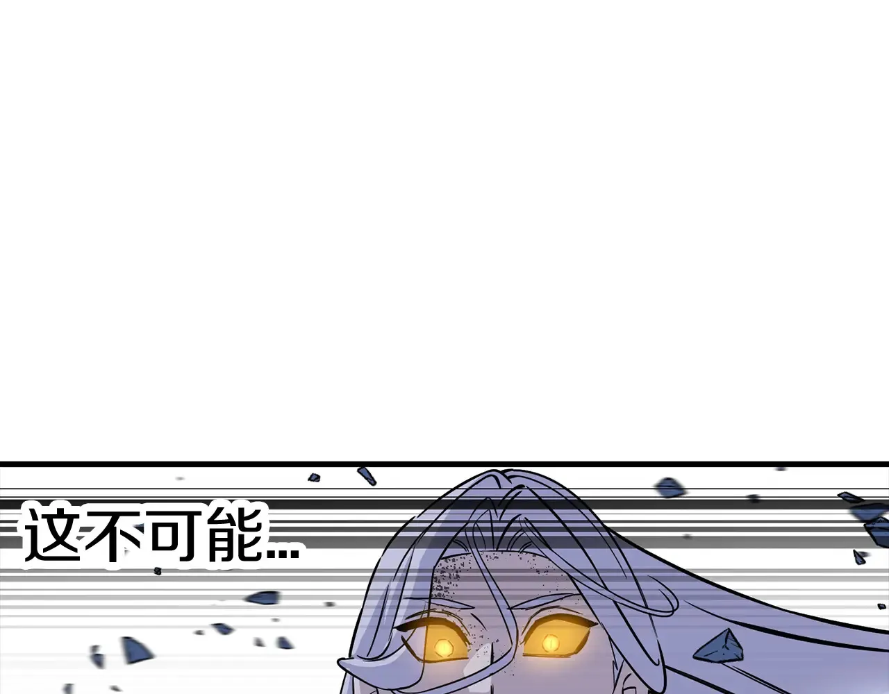 第140话 超越极限208